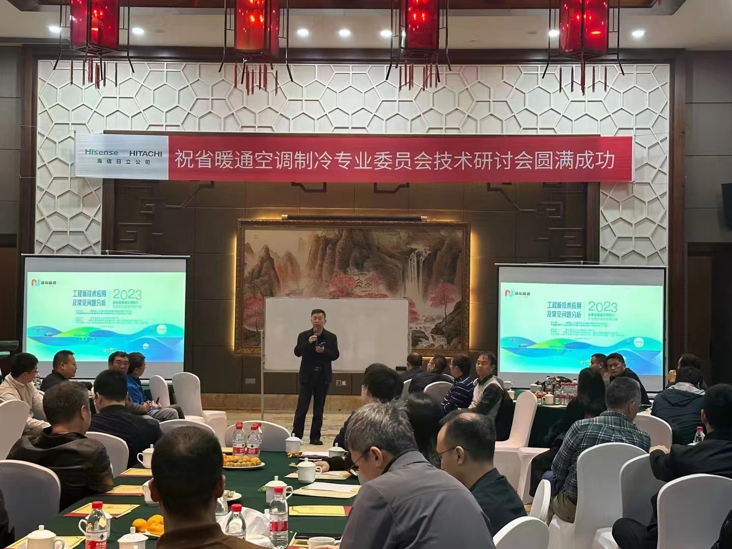 2023年湖南省暖通工程制冷專業(yè)研討會圓滿成功！