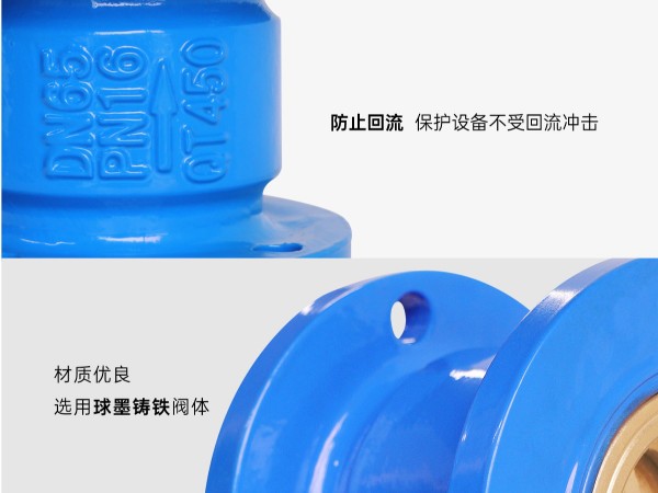 消聲止回閥有水錘消除功能嗎-艾德默閥門