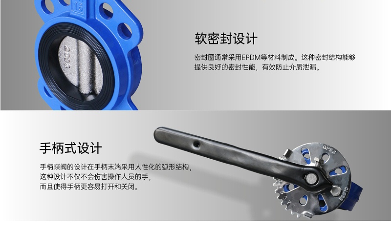 中央空調(diào)手柄蝶閥安裝-艾德默閥門