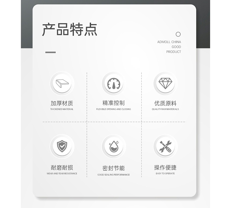 空調系統(tǒng)平衡閥一般裝什么位置-艾德默閥門