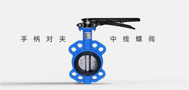 艾德默閥門(mén)廠家解答：手動(dòng)蝶閥材質(zhì)有哪些？