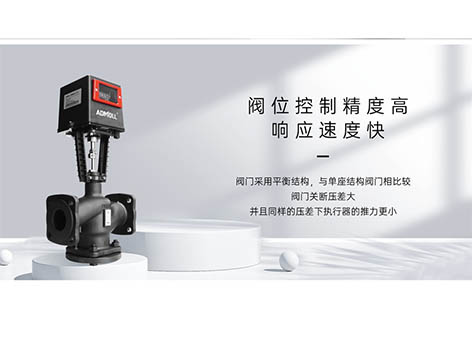 艾德默閥門廠家解答：常用閥門的維護(hù)保養(yǎng)方法