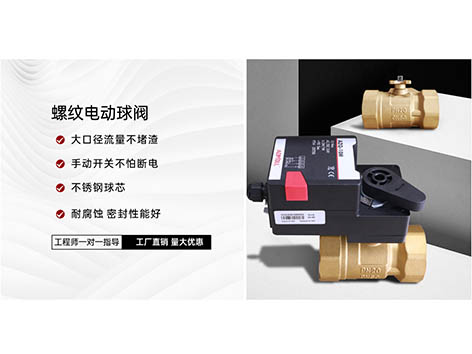 艾德默閥門廠家解答：常用閥門的維護(hù)保養(yǎng)方法