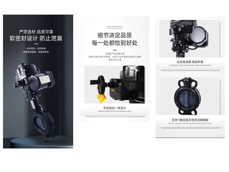 艾德默閥門廠家解答：軟密封蝶閥和硬密封蝶閥的區(qū)別