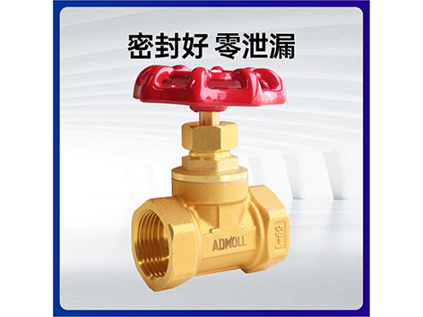 中央空調(diào)水系統(tǒng)中供水安裝閘閥好還是截止閥好-艾德默閥門(mén)