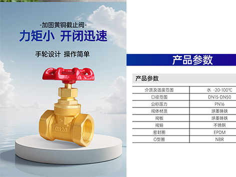 中央空調(diào)水系統(tǒng)中供水安裝閘閥好還是截止閥好-艾德默閥門(mén)