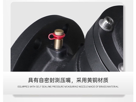靜態(tài)平衡閥在管網末端流量波動時的作用-艾德默閥門