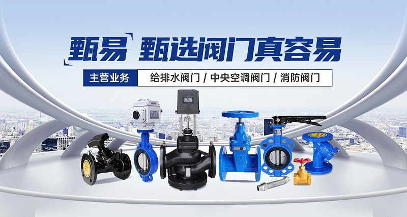 艾德默閥門廠家解答，閘閥圖例中間沒有橫桿什么意思？