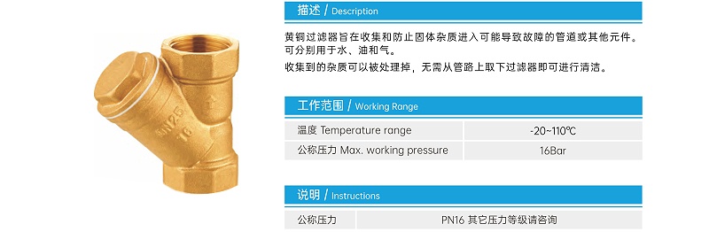 中央空調(diào)過濾器清洗-艾德默閥門