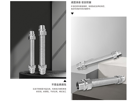 中央空調(diào)水系統(tǒng)不銹鋼波紋管優(yōu)缺點有哪些-艾德默閥門