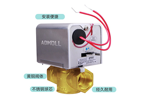 風(fēng)機盤管接管有幾個金屬軟接和電動二通閥-艾德默閥門