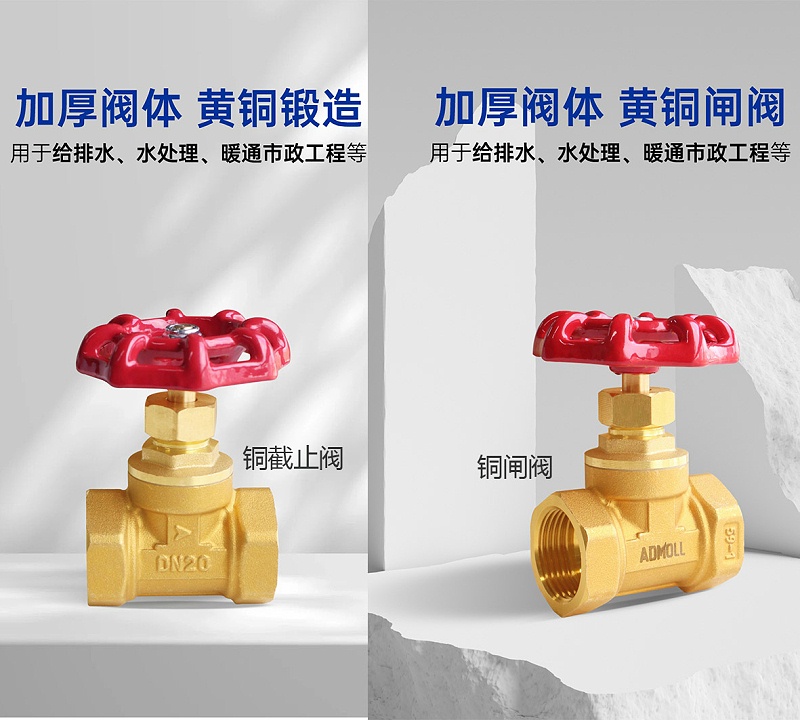 泄漏試驗,關(guān)于閘閥、截止閥的錯誤操作-艾德默閥門