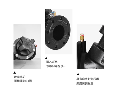 智慧能量閥、靜態(tài)平衡閥有那些特點(diǎn)和用途呢-艾德默閥門
