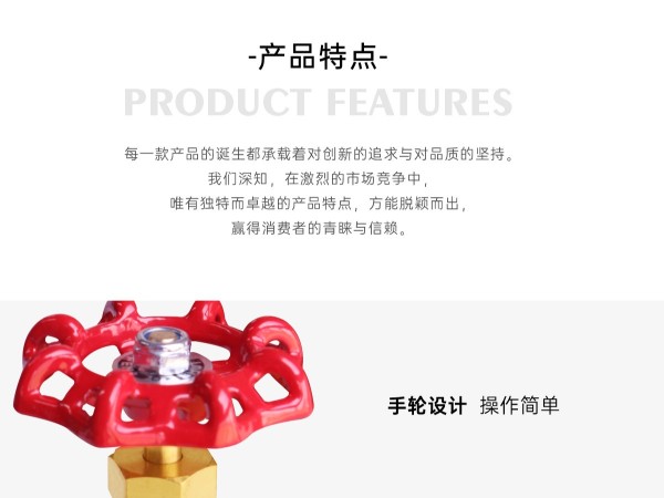 中央空調(diào)截止閥防誤操作-艾德默閥門