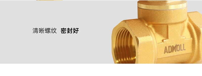 風機盤管黃銅閘閥的作用-艾德默閥門