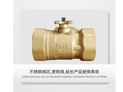 電動比例積分調節(jié)閥有沒有水流方向-艾德默閥門