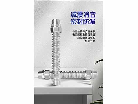 風(fēng)機盤管不銹鋼波紋管套什么定額-艾德默閥門
