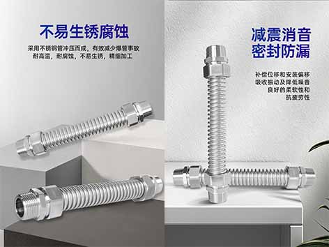 風(fēng)機盤管不銹鋼波紋管套什么定額-艾德默閥門