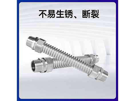 風(fēng)機(jī)盤管不銹鋼波紋管安裝位置在哪里-艾德默閥門