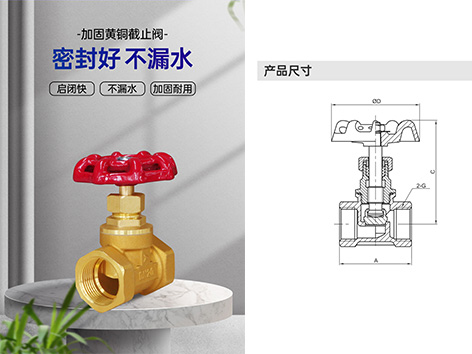 給水系統(tǒng)用截止閥還是球閥-艾德默閥門