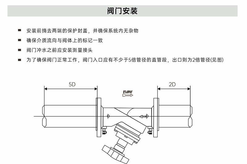 智慧能量閥在空調(diào)系統(tǒng)的作用是什么功能-艾德默閥門