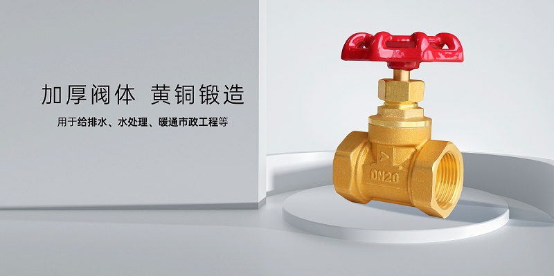 樓層住戶(hù)水管水表表安裝是閘閥還是截止閥-艾德默閥門(mén)