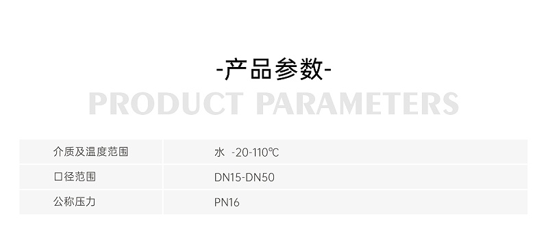 樓層住戶(hù)水管水表表安裝是閘閥還是截止閥-艾德默閥門(mén)