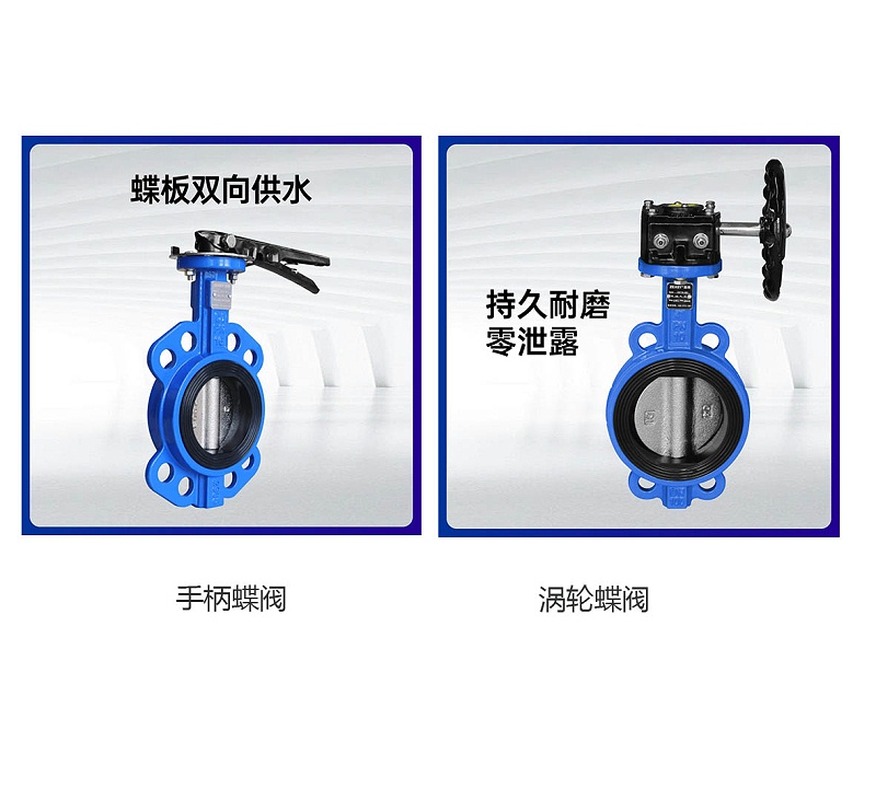 如何維護(hù)蝶閥、球閥、止回閥、過濾器避免阻塞或漏水-艾德默閥門