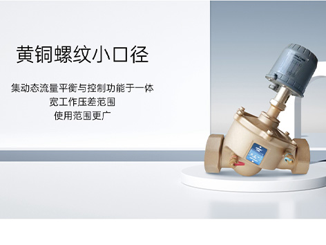 中國(guó)知名電動(dòng)調(diào)節(jié)閥幫我列舉一下-艾德默閥門