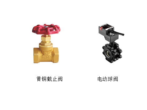 水管道上球閥和截止閥哪個關(guān)的嚴(yán)-艾德默閥門