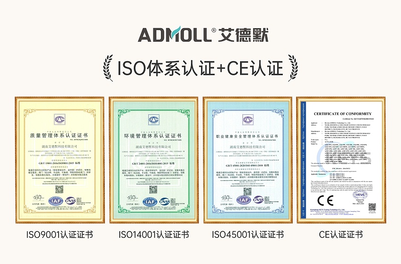  艾德默閥門ISO體系認(rèn)證+CE認(rèn)證