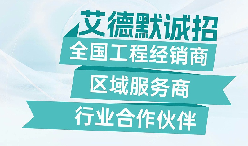 公司動態(tài)丨艾德默閥門獲“蝶閥行業(yè)十大品牌”榮譽證書！-艾德默閥門