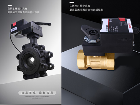 電動(dòng)球閥是怎么自動(dòng)控制和接線圖-艾德默閥門