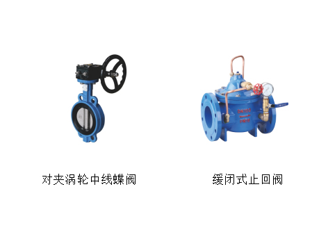 風(fēng)管蝶閥和止回閥哪個貴-艾德默閥門