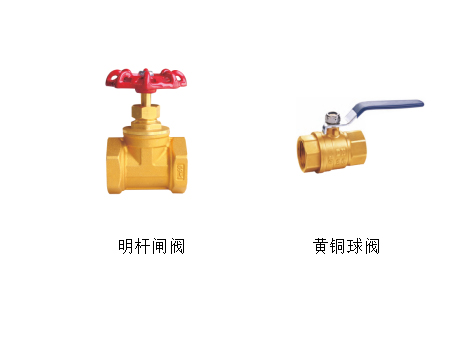 風(fēng)機盤管是用銅球閥還是銅閘閥-艾德默閥門