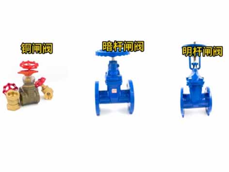 供水管道閘閥有方向性嗎-艾德默閥門(mén)
