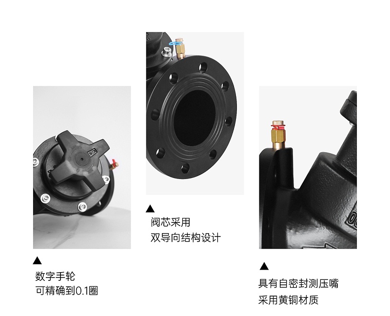 供暖支路供水管裝平衡閥還是回水管-艾德默閥門
