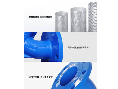 中央空調(diào)主機(jī)過(guò)濾器如何更換-艾德默閥門(mén)