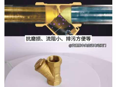 中央空調(diào)主機(jī)過(guò)濾器如何更換-艾德默閥門(mén)