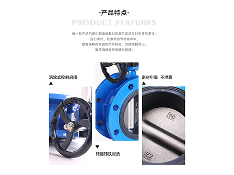 中央空調(diào)法蘭渦輪中線(xiàn)蝶閥閥桿維修的詳細(xì)步驟-艾德默閥門(mén)