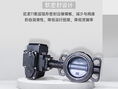 中央空調(diào)水系統(tǒng)電動(dòng)蝶閥有那些常見的安裝誤區(qū)-艾德默閥門