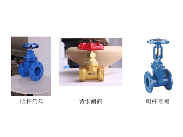泵房?jī)?nèi)的消防管道閘閥用什么型號(hào)合適-艾德默閥門