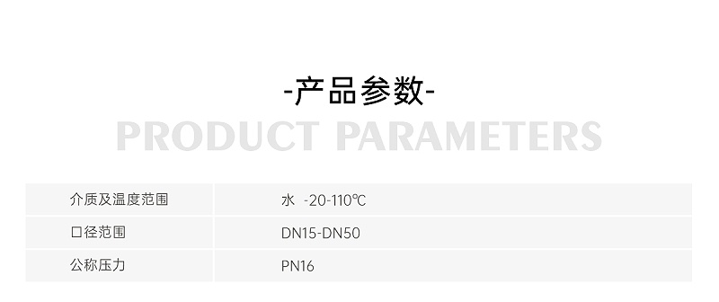 風機盤管供回水管路截止閥什么材質(zhì)-艾德默閥門
