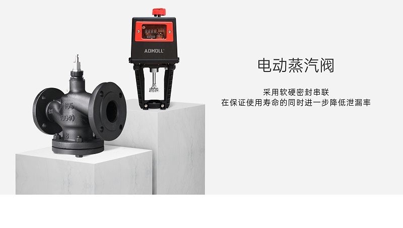電動(dòng)閥門電動(dòng)裝置反饋信號(hào)怎么接-艾德默閥門