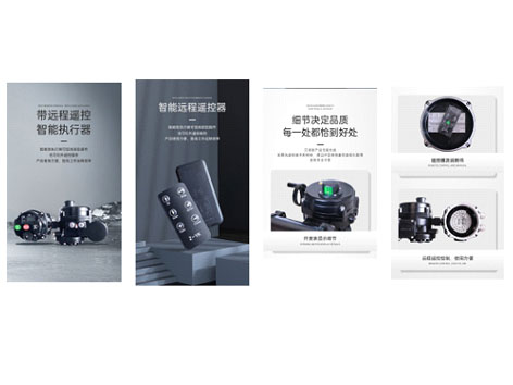 如何保養(yǎng)電動(dòng)閥門(mén)電動(dòng)執(zhí)行器-艾德默閥門(mén)