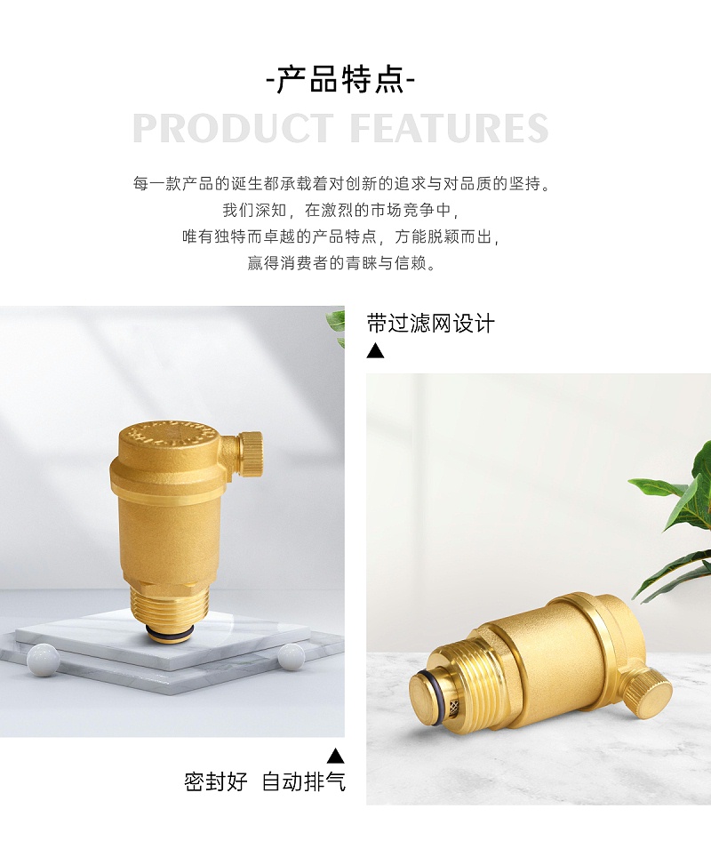 中央空調(diào)排氣閥安裝標(biāo)準(zhǔn)規(guī)范-艾德默閥門