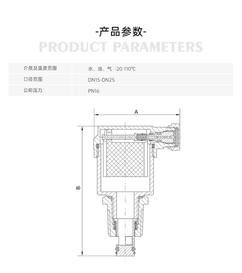 中央空調(diào)排氣閥安裝標(biāo)準(zhǔn)規(guī)范-艾德默閥門