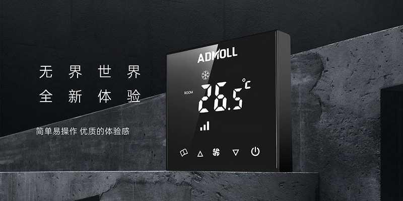 中央空調排氣管溫控器壞怎么辦-艾德默閥門