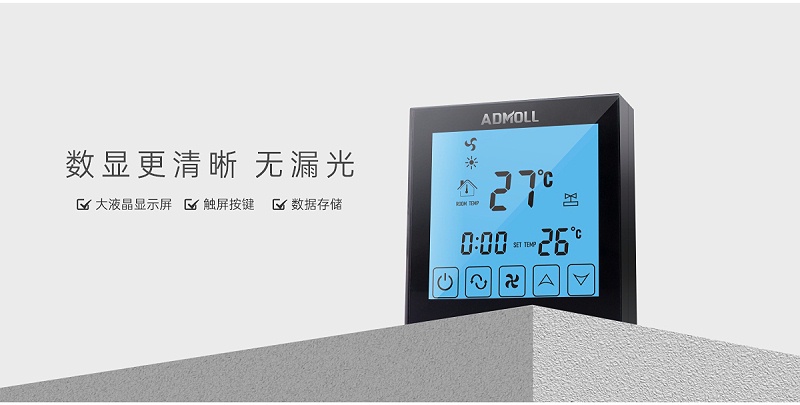 中央空調排氣管溫控器壞怎么辦-艾德默閥門