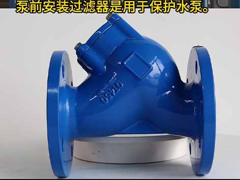 風(fēng)機(jī)盤(pán)管水管不加過(guò)濾器可以嗎-艾德默閥門(mén)